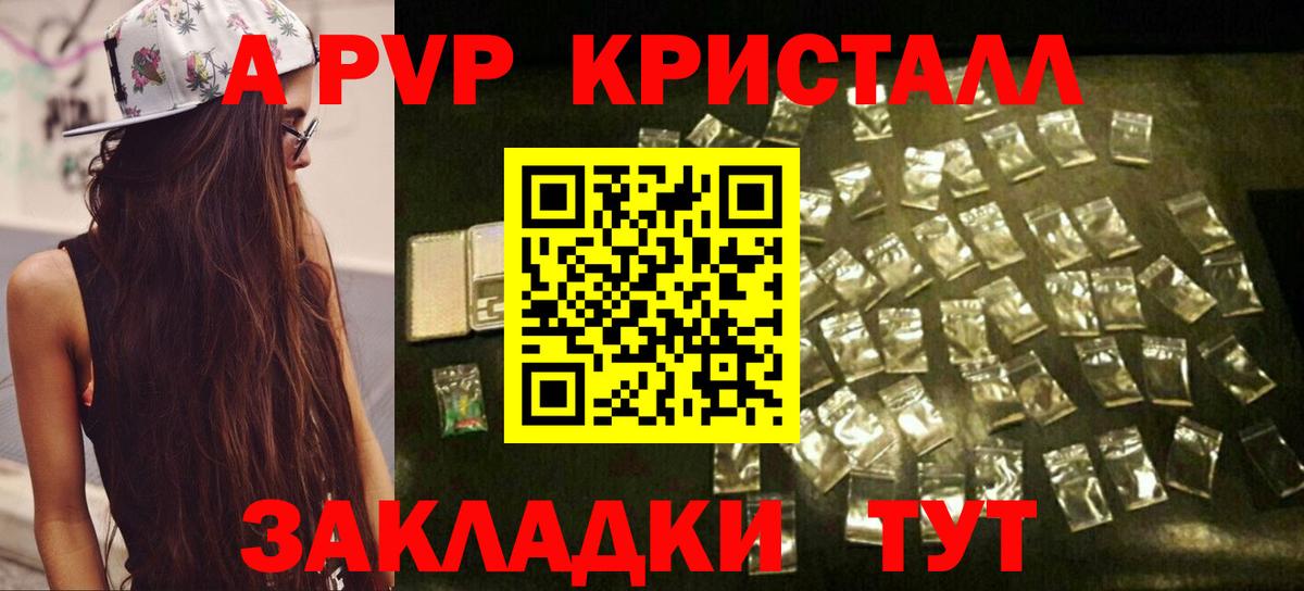 МДМА Тихорецк