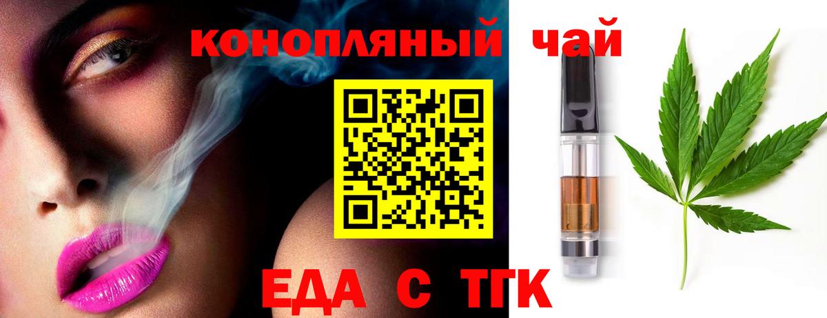 Тихорецк  Canna-Cookies марихуана  Вход с VPN 
