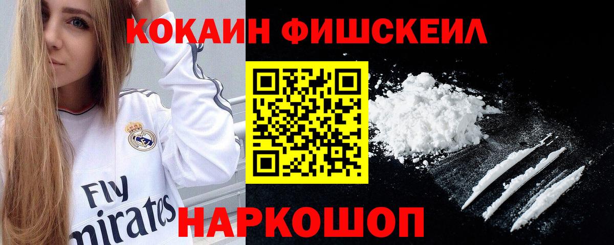 Cocaine VHQ Тихорецк