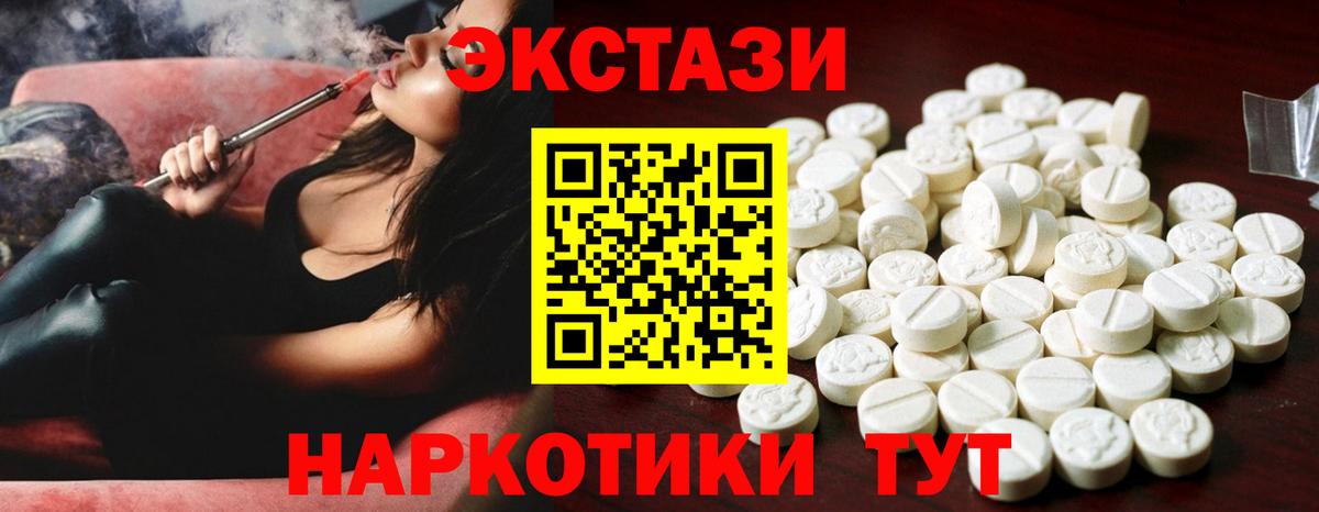 Тихорецк  Экстази ешки  ЭКСТАЗИ mix  ОМГ ОМГ ссылка  Вход с VPN 
