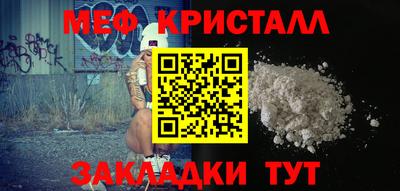 наркотики Шахты