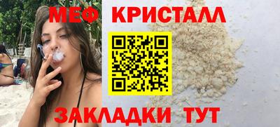 дмт Шелехов