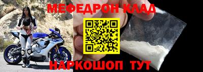 прущие крисы Янаул