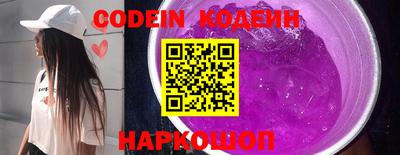 прущие крисы Янаул