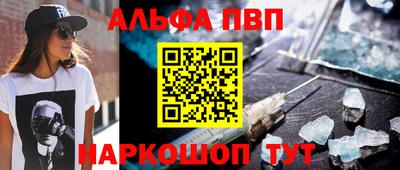 дмт Шелехов