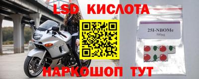 наркотики Шахты