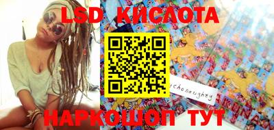 каннабис Ярославль