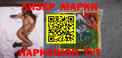 кокаин перу Ярцево