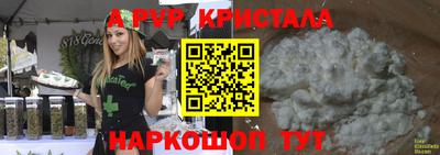 дмт Шелехов
