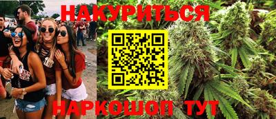 наркотики Шахты