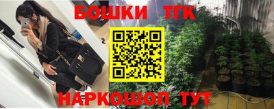 метамфетамин Шебекино