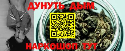 кокаин перу Ярцево