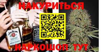 метамфетамин Шебекино