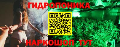 метамфетамин Шебекино