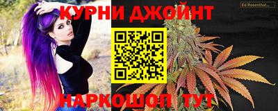 наркотики Шахты