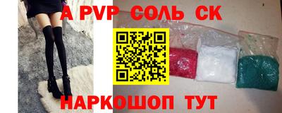 каннабис Ярославль