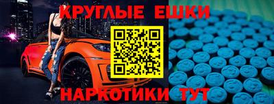метамфетамин Шебекино