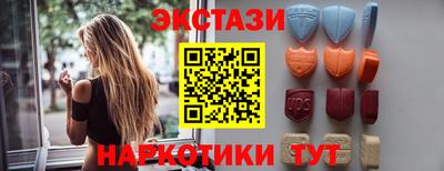 метамфетамин Шебекино