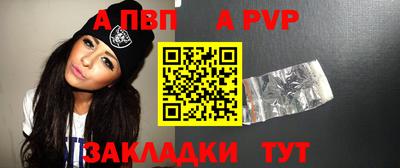 метамфетамин Шебекино