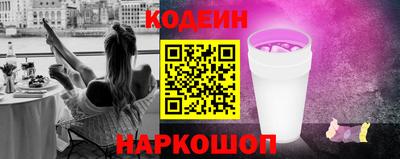 дмт Шелехов
