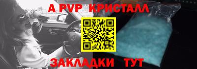 метамфетамин Шебекино