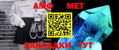 дмт Шелехов