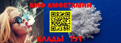 метамфетамин Шебекино