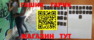 каннабис Ярославль