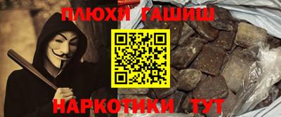наркотики Шахты