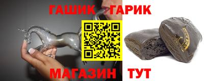 метамфетамин Шебекино