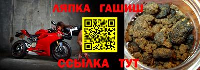 прущие крисы Янаул