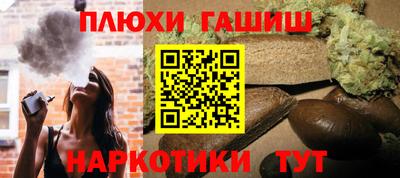 метамфетамин Шебекино