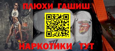 кокаин перу Ярцево