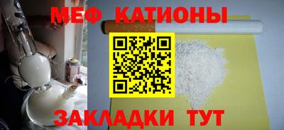 метамфетамин Шебекино
