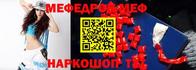 наркотики Шахты