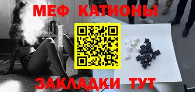 наркотики Шахты