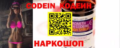 кокаин перу Ярцево