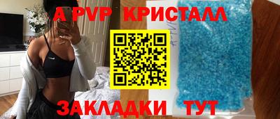дмт Шелехов