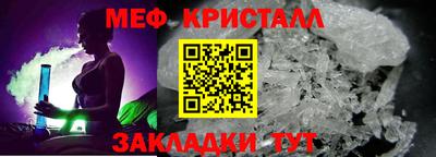 наркотики Шахты