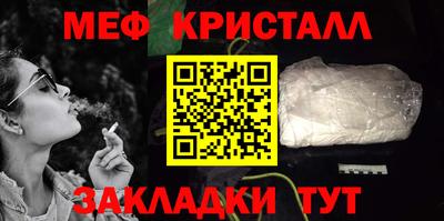 наркотики Шахты