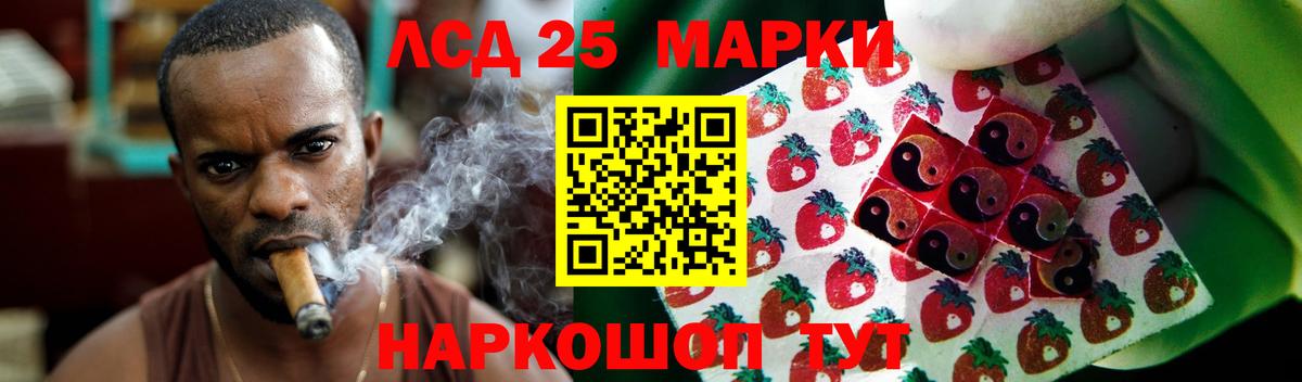 LSD-25 экстази кислота  Лсд 25 экстази ecstasy  Тихорецк  Вход с VPN 