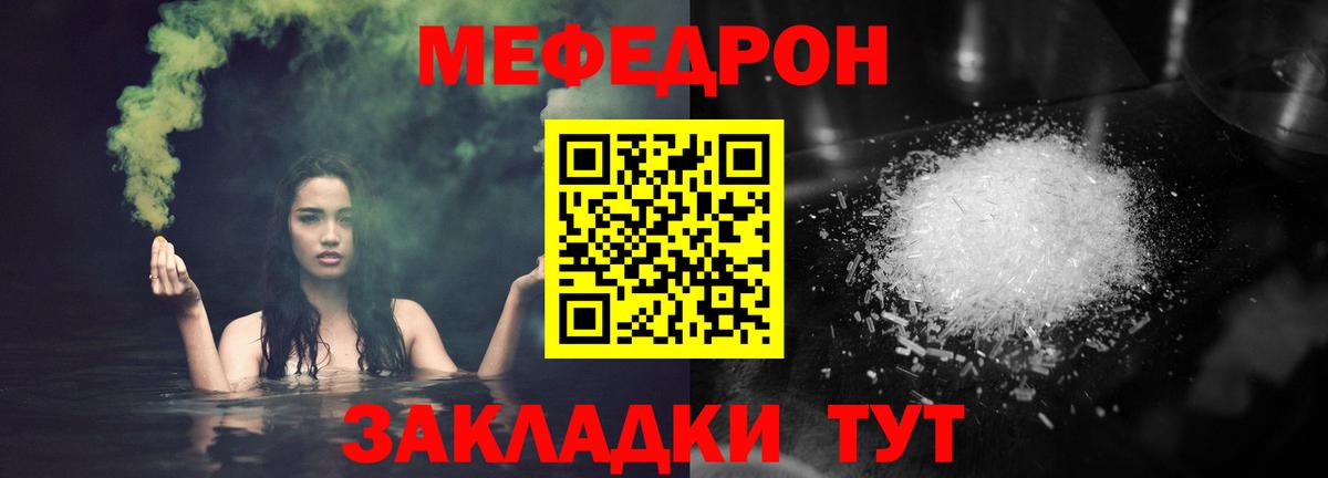 Марихуана  Вход с VPN  Тихорецк  Метамфетамин  ГАШИШ  Alpha-PVP СОЛЬ   Меф  