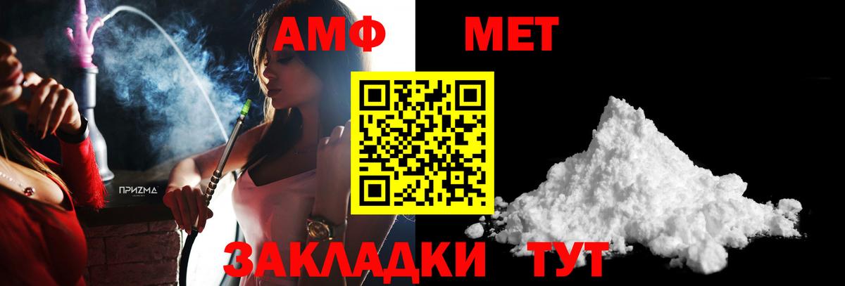 Тихорецк  Первитин витя  Первитин витя  Вход с VPN 