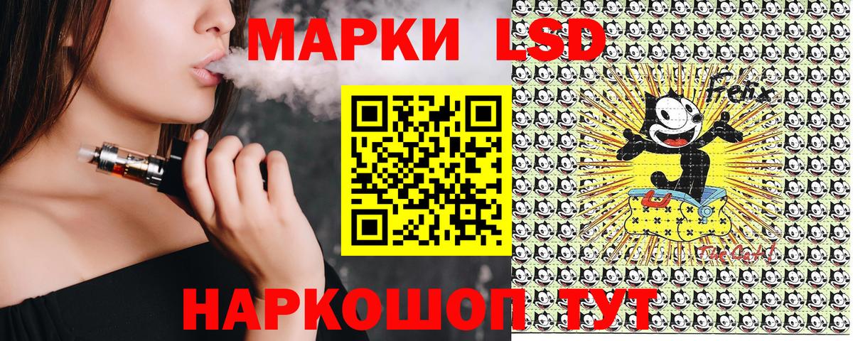 Наркотические марки 1500мкг  Вход с VPN  Тихорецк 
