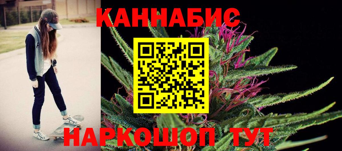 Марихуана VHQ  Бошки Шишки AK-47  Вход с VPN  Тихорецк 
